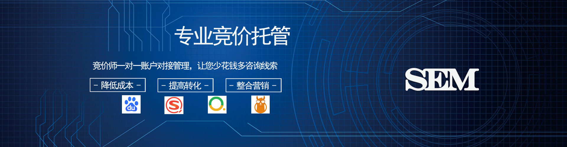 饶河百度网络推广